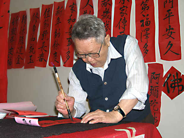 poster for "A Lunar New Year" Folk Arts Festival